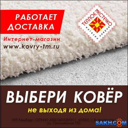 Бизнес план ковры на заказ