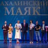 Южно-Сахалинское отделение Сбера признано лидером устойчивого развития