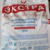 Поступление соли "Экстра" (Турция) 1/25 кг