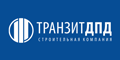 Транзит ДПД