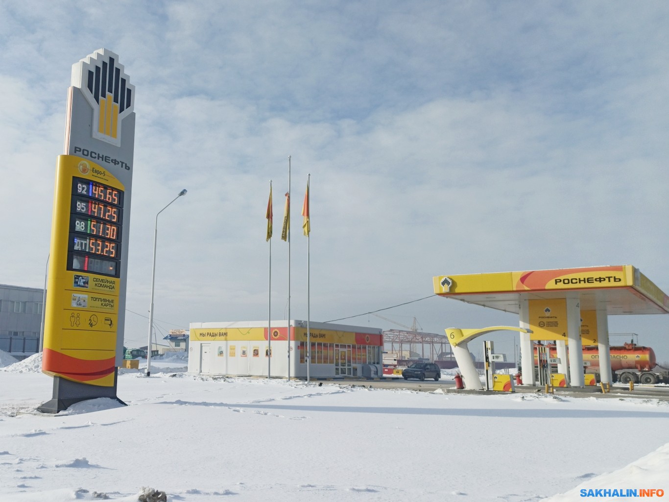 Роснефть южно сахалинск