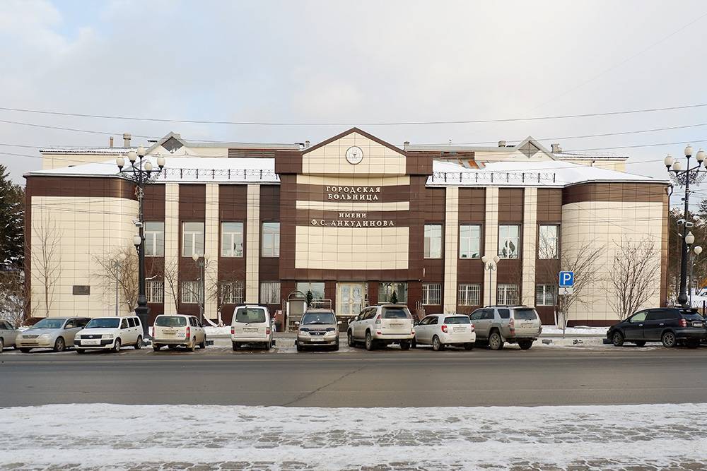 Больница им анкудинова южно. Городская больница Анкудинова. Городская больница Южно-Сахалинск. Анкудинова Южно Сахалинск. Горбольница Анкудинова Южно-Сахалинск травматология.